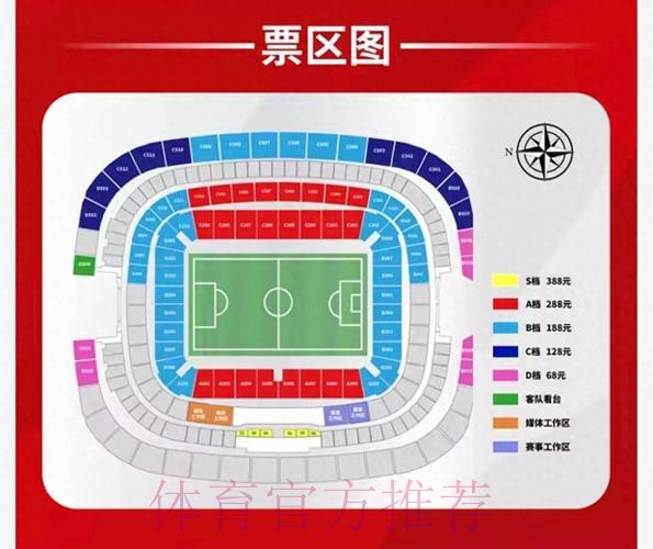 世界杯买球入口入口地址