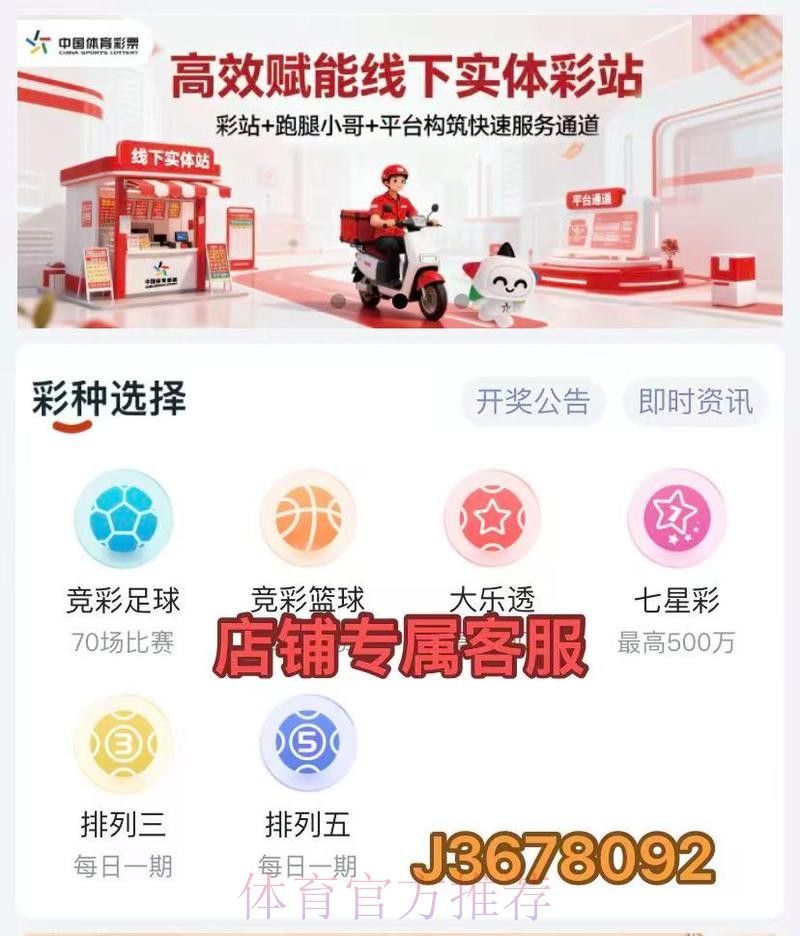 获取世界杯比分软件入口地址指南